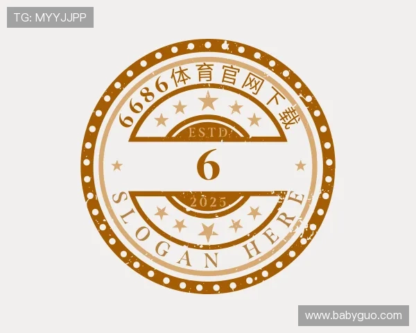 解读6686体育集团官网下载